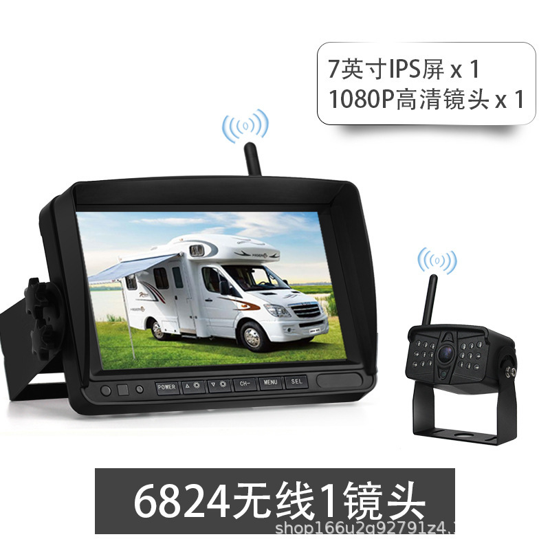 12-24V Wide Voltage 2.4g Digital Wireless Image High-Definition Ahd1080P Monitoring Truck Driving Recorder