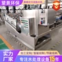 处理工业螺式浓缩脱水机