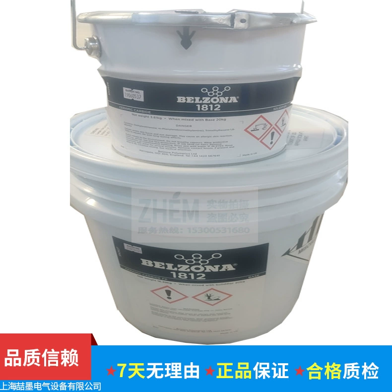 Ремонтный агент Belzona Belzona 1812 (карбид керамики) Ремонтный клей Belgaa