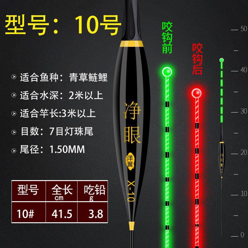 alta sensibilidad gravedad inducción electrónica flotante super brillante pesca flotante flotante gancho de mordida de color de peces flotantes carpa de cola celeste fábrica de flujo de luz nocturna