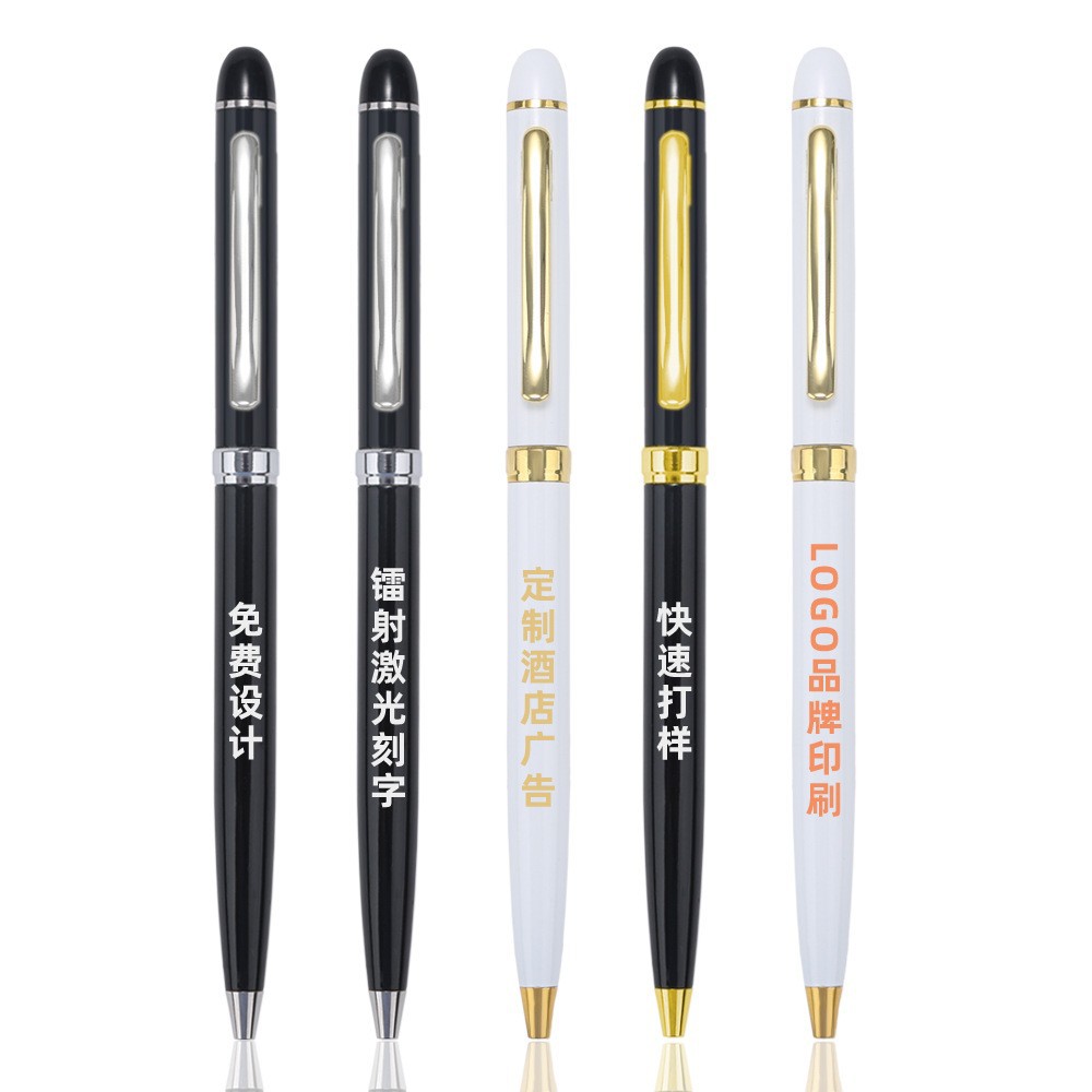 广告促销圆珠笔大高士酒店礼品圆珠笔金属油性笔旋转金属笔激光刻
