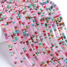 2x4mm混彩玉髓算盘珠隔片散珠彩色玉髓车轮珠隔珠扁珠串珠diy饰品