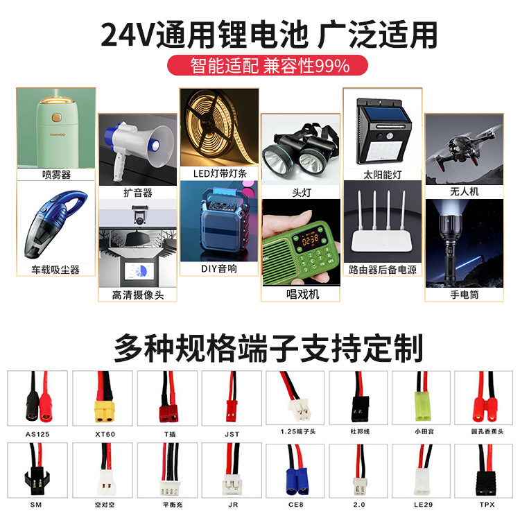 18650 大容量バッテリー寿命 3.7V リチウム電池パックハンドヘルドファン医療機器電池電動歯ブラシリチウム|undefined
