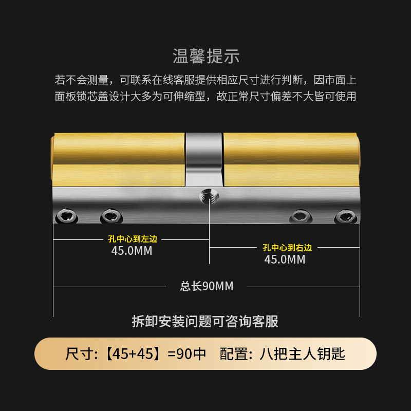 盗難防止ドア全銅ロックシリンダー C グレードユニバーサル家庭用ロックハートベーン玄関ドア盗難防止ロックシリンダーキーロック卸売|undefined