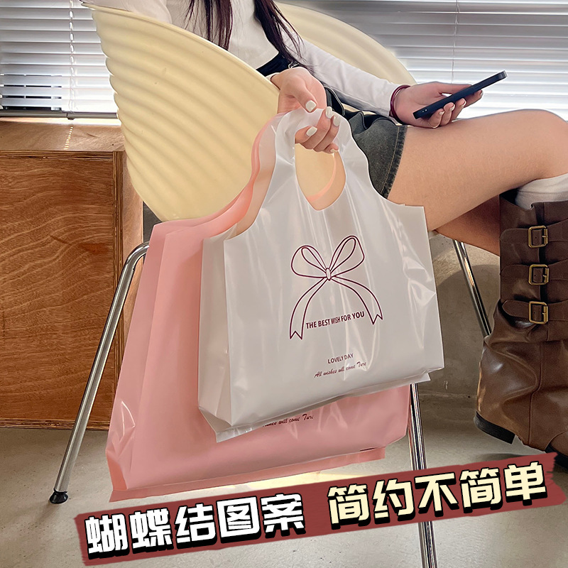 服装店手提袋蝴蝶结印花购物女装打包加厚包装塑料袋子礼品定制