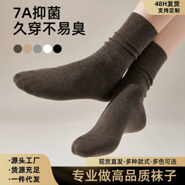 运动休闲棉袜;船袜、隐形袜;睡眠袜