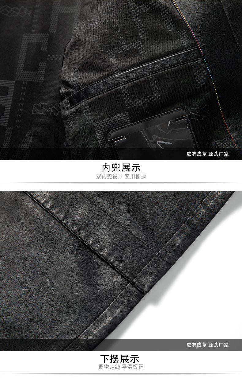 博那罗蒂 高端男士翻领生态皮夹克薄中老年皮衣男装中长款