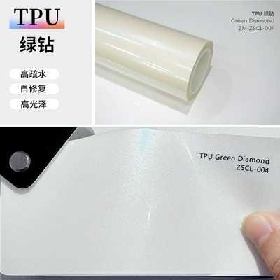 trade cross-border PPF thick factory – Auto Color Change Film - tpu-green-diamond-152-15m