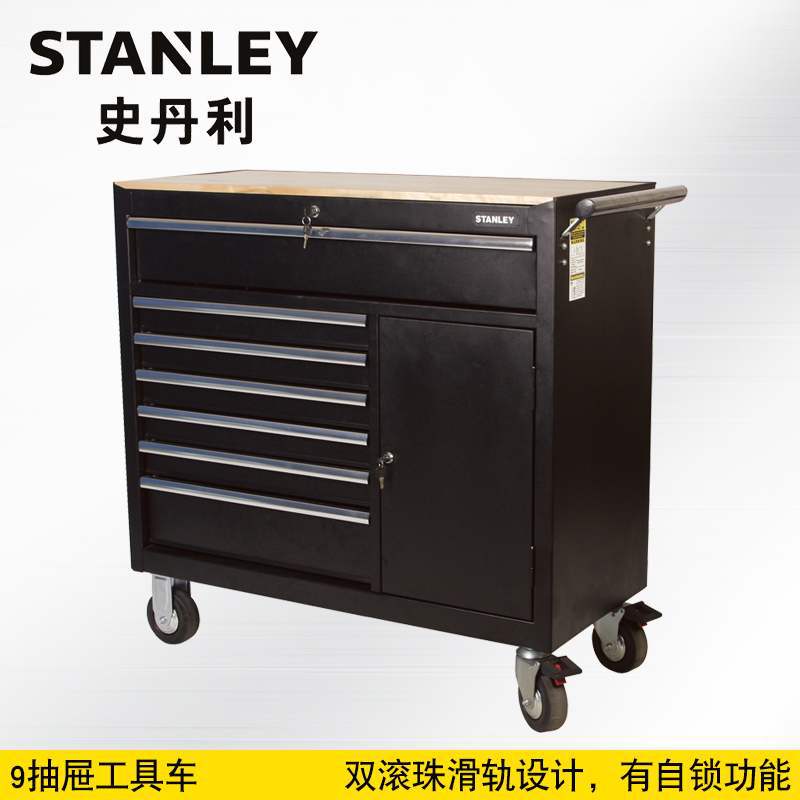 史丹利9层抽屉工具车移动五金工具车手推车维修工具箱 94-193-23
