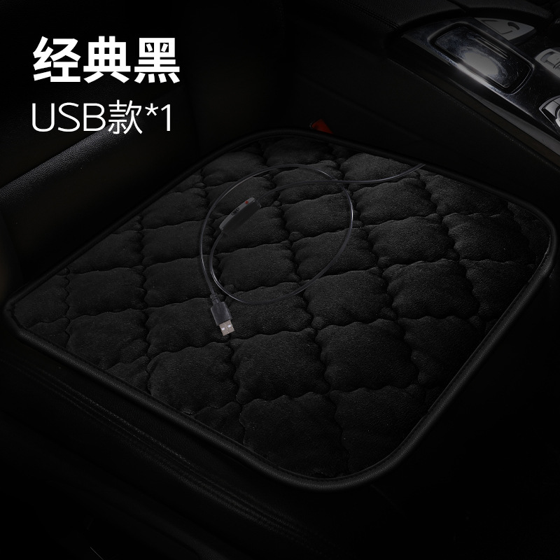 Universal – Multi-function pad Cushion Winter Warm - plaid-plush-classic-black-5v-square-pad-usb