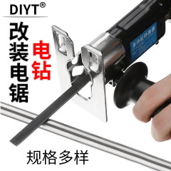 Convenient small electric saber saw reciprocating saw modified electric saw electric drill to curve saw household woodworking cutting