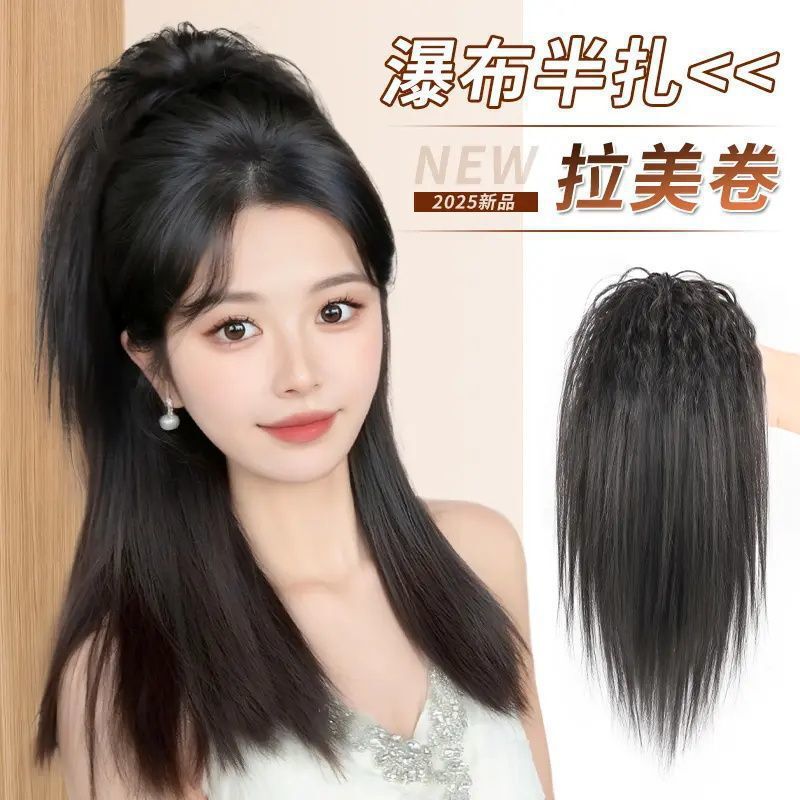 Clip-In Wig for Women with Latin American Curls, Half-Up High Ponytail, High Crown, Hair Volume Enhancer, High Braids, Brown-Black Color