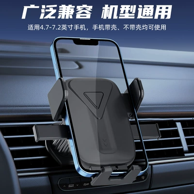 Base, Car Navigation Rotating – Car phone holder - qc-m011-air-outlet-car-bracket-anti-falling-tail-hookmore-stable