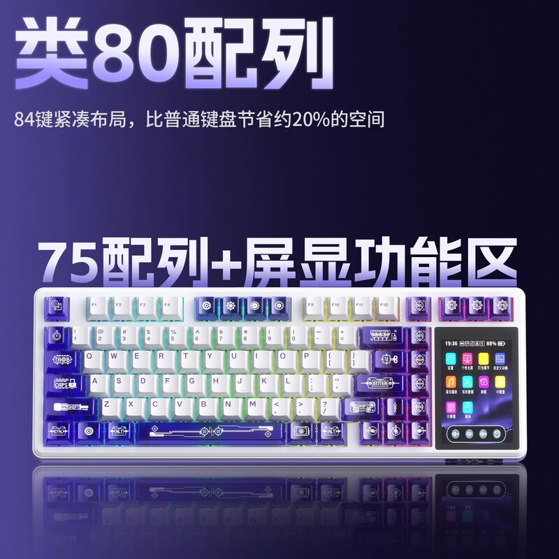 AULA狼蛛L99屏显机械键盘2.4无线客制化触控三模蓝牙办公电竞游戏|undefined