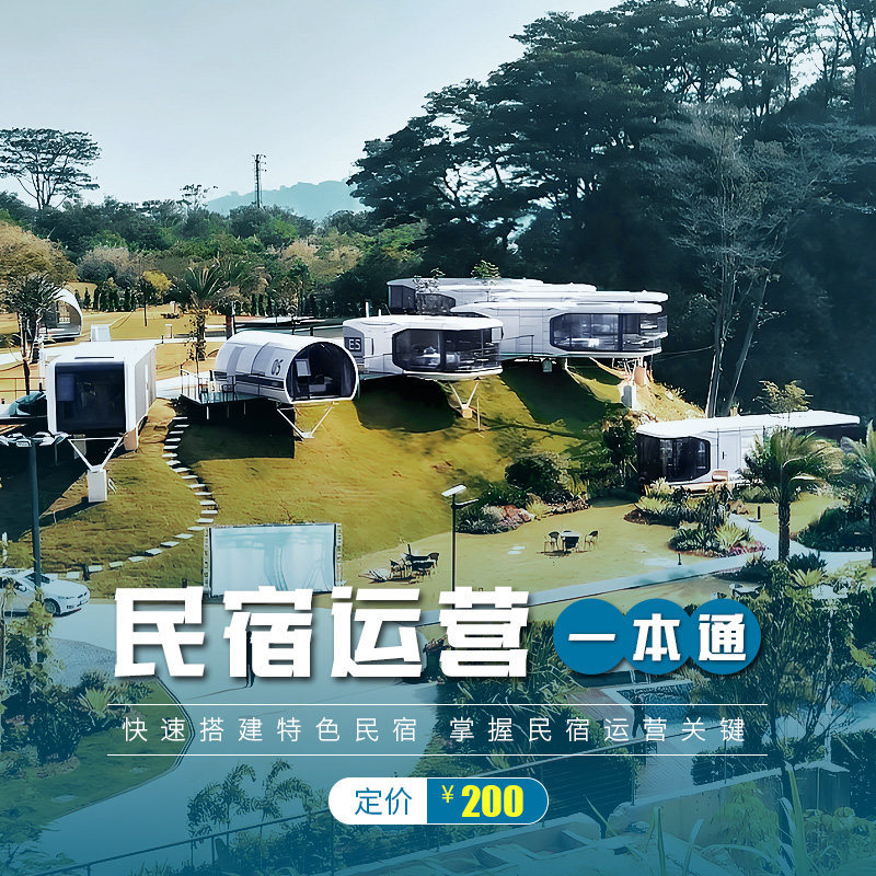 Casa móvil de cápsula espacial famosa en línea Residencia al aire libre Residencia cultural y turística Casa móvil Apple Capsule Star Room