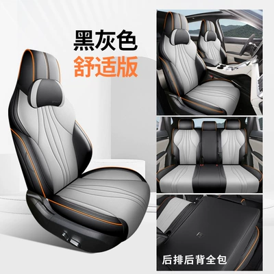 Song plus Glory Edition Special | Four Seasons Pad - black-and-gray-comfortable-version-all-in-one-rear-package-song-plusdmiev