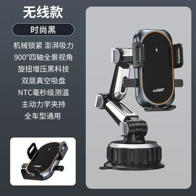 Car wireless charging phone holder, dashboard suction cup type, rotatable mechanical clamp, 15W fast charging, universal for all cars (Car phone holder) - 15w-wireless-charging-function