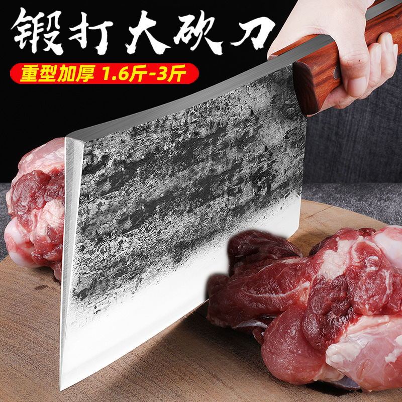 传统手工锻打砍骨刀加厚重型斩骨刀剁骨刀商用肉档屠夫屠宰牛羊刀