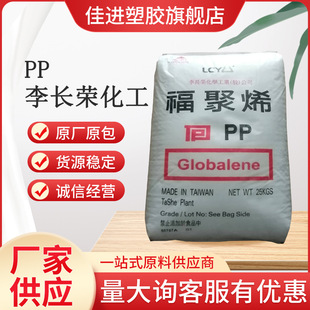 PP���L�s����868H��͸���۱�ϩʳƷ��ע�ܴ��ܸ߄�������ƿ��ԭ��