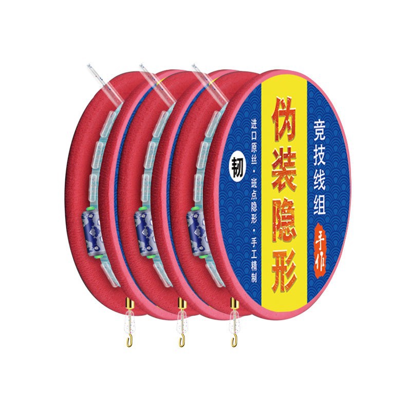Bulk wholesale spotted nylon line table fishing line set second-changing sub-line main line finished product set competitive table fishing line set 5