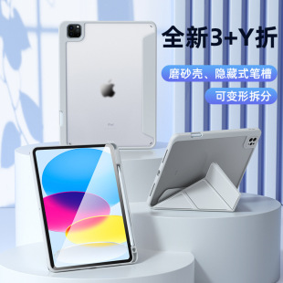 mipadair6ƽ屣o10.9׃δĥɰPiPad10.2o