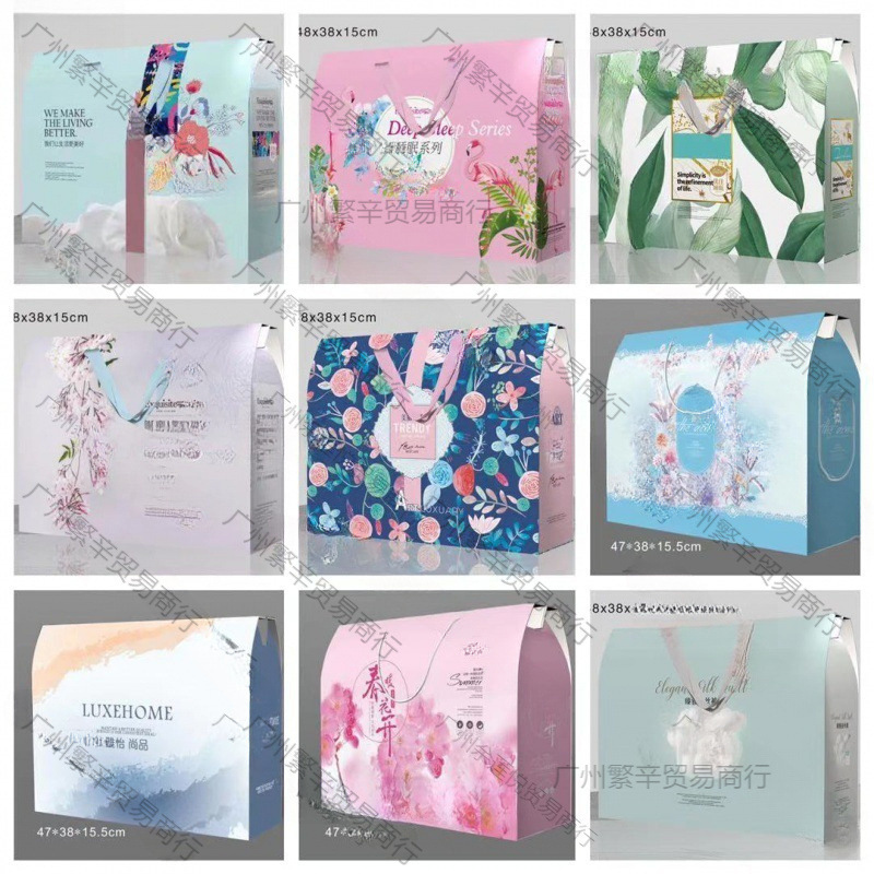 Summer quilt air conditioning quilt gift box silk summer quilt packaging quilt carton box bedding box packaging ice silk