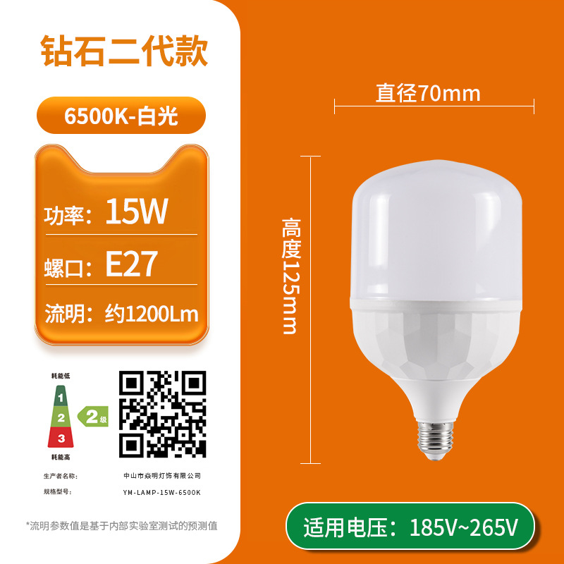 Bombilla de alta calidad, ahorro de energía led, flujo constante súper brillante, luz blanca estroboscópica, puerto de tornillo para el hogar E27, lámpara de bola Guangdong Zhongshan
