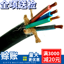yc橡膠線護套線OEM10mm三芯電纜線2芯代加工項目合作10平方銅芯線