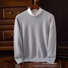 秋冬经典圆领男套头打底衫休闲商务针织衫宽松时尚纯色长袖毛衣