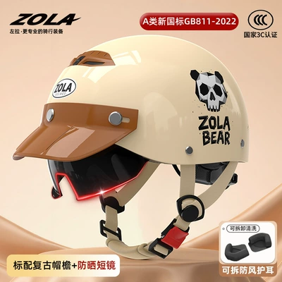 Motosiklet kaskı (dəbilqə): New National Standard 3C Certified Electric - new-national-standard-3c-brown-brim-sun-protection-inner-lenszola-ear-protection-breathable-khaki