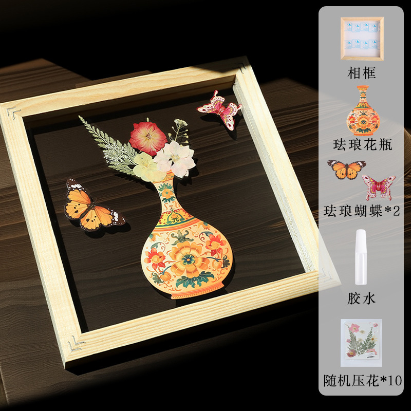 珐琅工艺相框客厅摆件DIY插花家居装饰儿童的生日礼物玩具团建|undefined