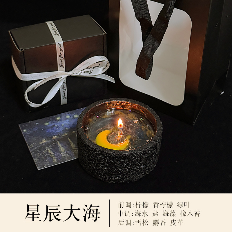 月亮融化了ins高级氛围感香薰蜡烛 生日礼物送女生闺蜜实用伴手礼|undefined