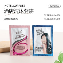 ����Ԋ8gһ���Դ��bϴ�lˮ��ԡ¶�e�^ԡ�����޾Ƶ��yʽ�S��ֱ�N