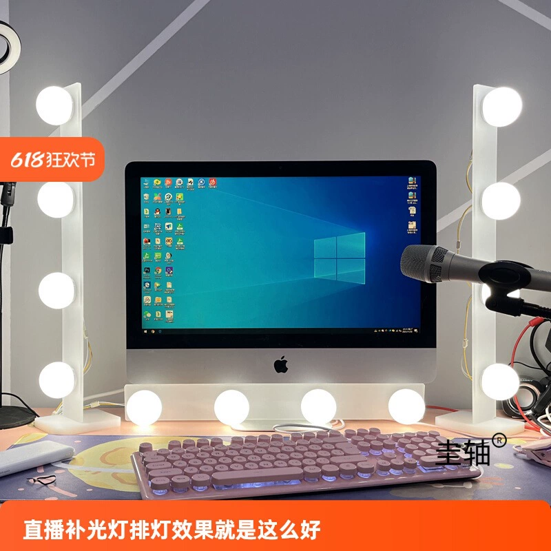 Мобильная заполняющая подсветка для прямой трансляции для женской ведущей, компьютер для красоты и омоложения кожи, двухрядная заполняющая подсветка для ног, мягкий свет для настольного макияжа, четырехрядные лампы