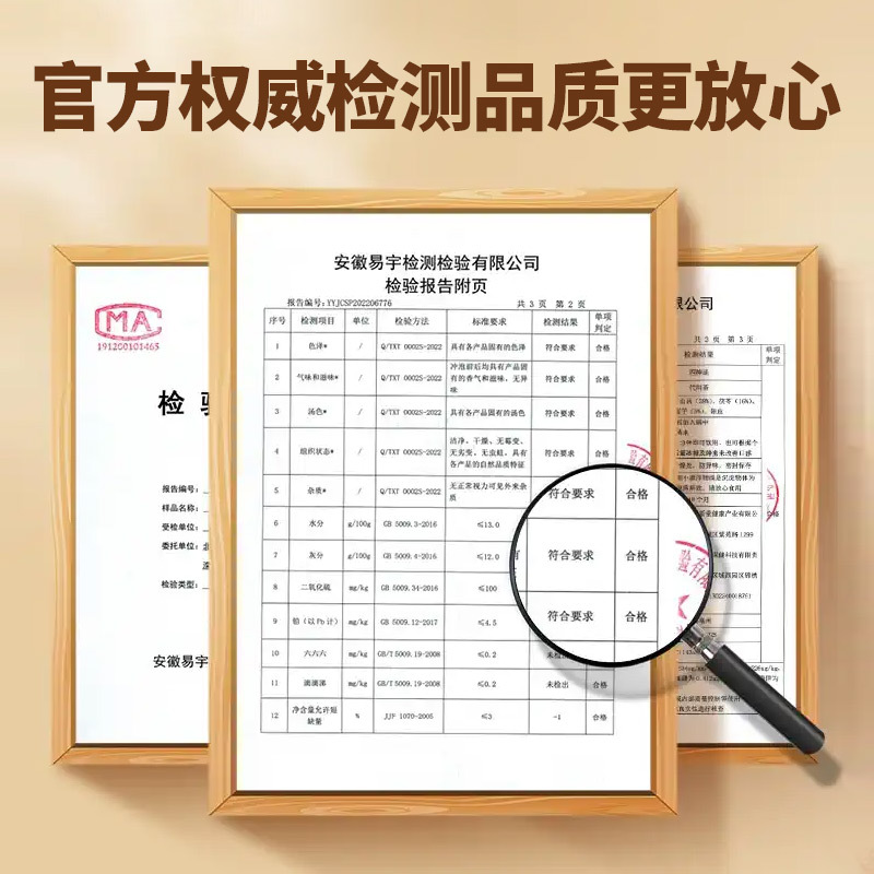 四神汤升级款山药芡实茯苓莲子儿童健脾湿湿调理煲汤料茶包20克|undefined