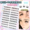 5D-cat ears