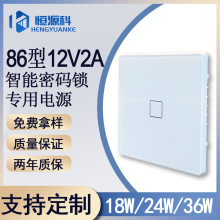 �S�ҹ���12V2A�Դ�m�����m��������T�i��ҕ�T�86��24W�_�P�Դ