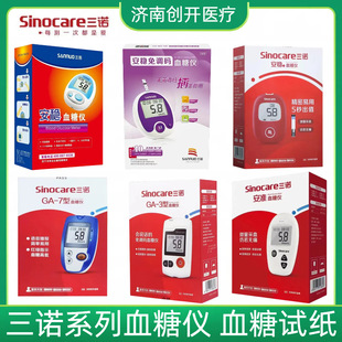 ���Z����Ѫ�ǃx����+���{�aGA-3Ѫ��ԇ������Ѫ�ǜyԇ�lGA-7��