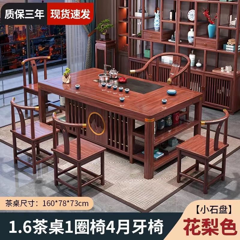 1.6m Xianghe+1 울타리 의자 4 초승달 + 전기 스토브 선물