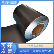 ߼ʯīƬ̼늽Ƭɢʯī 0.02mm-5mm ʯī