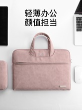2025新款笔记本手提包适用联想小新华为matebook14寸电脑M4苹果ma