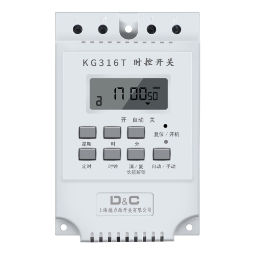 Shanghai Delisi switch KG316T microcomputer time control switch 220v rail street light 16/28 group 30/60A
