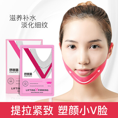 Facial mask 5 Net Same item Tira compact Shaping Moisture Lug type men and women currency