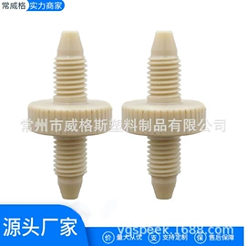 其他塑胶零件;接头;特种塑料