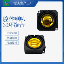 С��ȫ�lǻ�w�Z������ 28*28MM��ˮ��ɼӾ� 8�W��ý�w�����P��