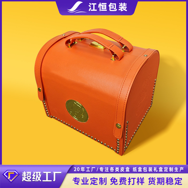 定制高档化妆品套盒橙色pu皮盒精美手提礼盒美容院护肤品包装盒