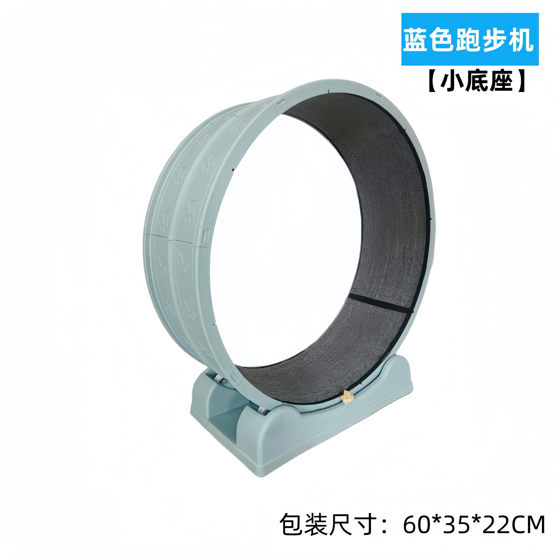 PT001 블루 소형 받침대 [카펫 포함]