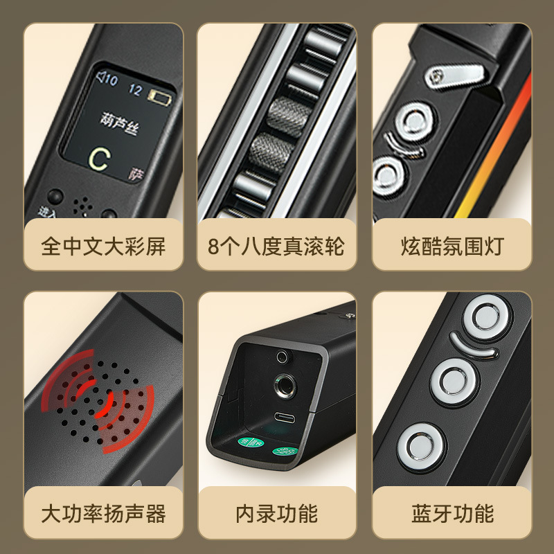 電気管楽器工場直販スポット卸売プロフェッショナル管楽器電気サックスフルート楽器ホリデーギフト|undefined