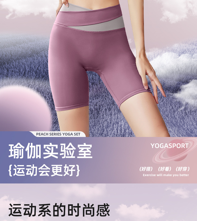 蜜桃拼色短袖+五分裤_02