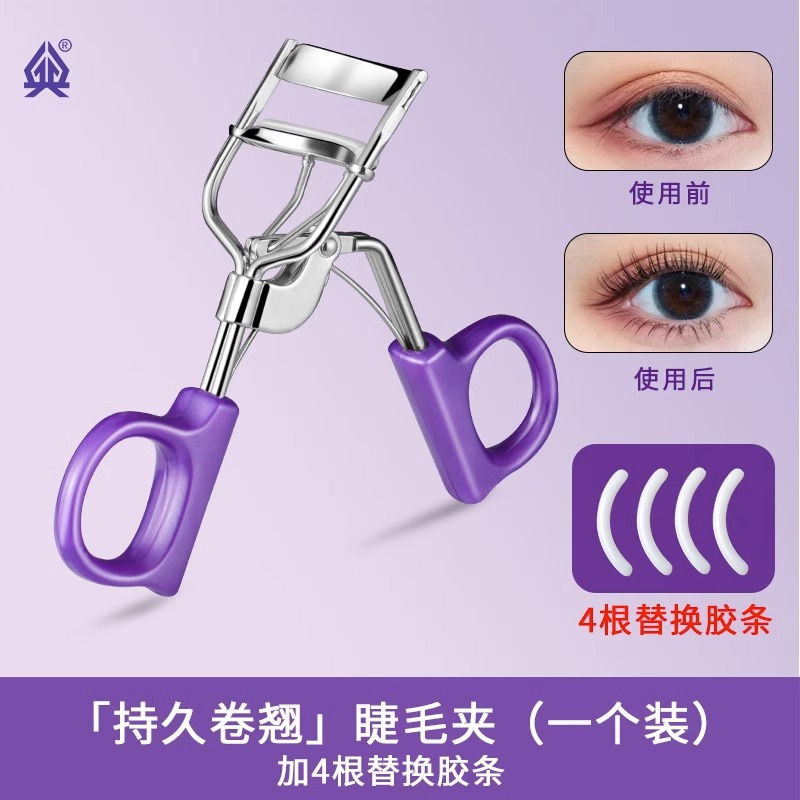 Clip de cejas altas, pestañas falsas, pinzas de cabello, regalo, barba, cejas para hombres.